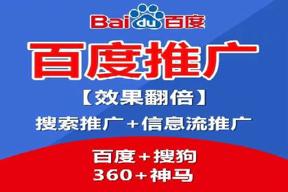 百度推广优化案例：助力企业实现业绩增长