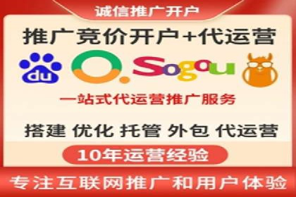 竞价SEM托管案例：广告投放的优化之道